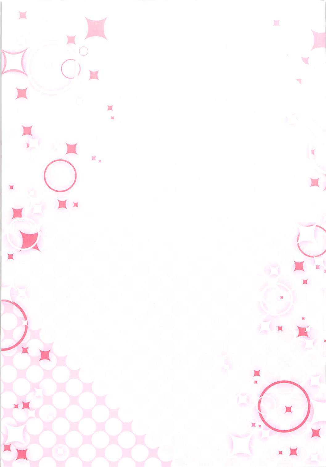 ダーリン！マキの箏スキ？