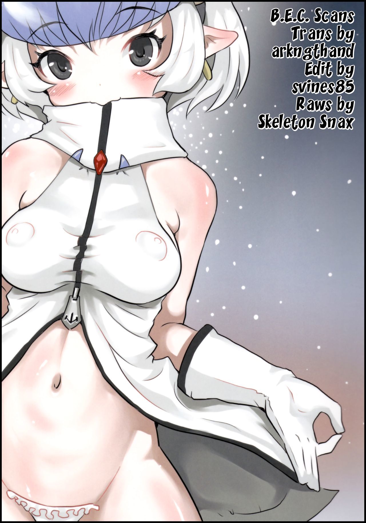 星の雫の天の川|星の天の川の雫