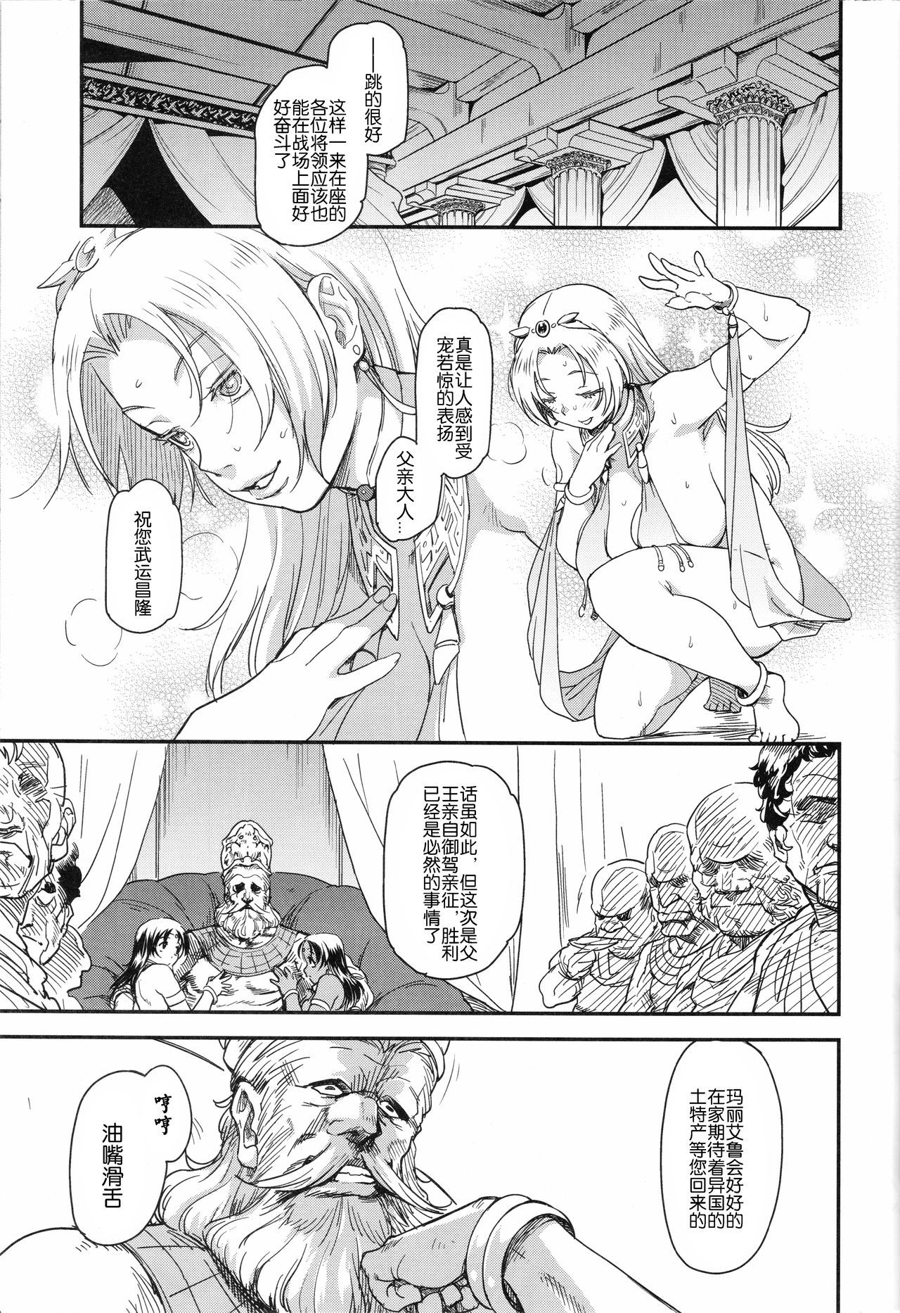 物語物語1
