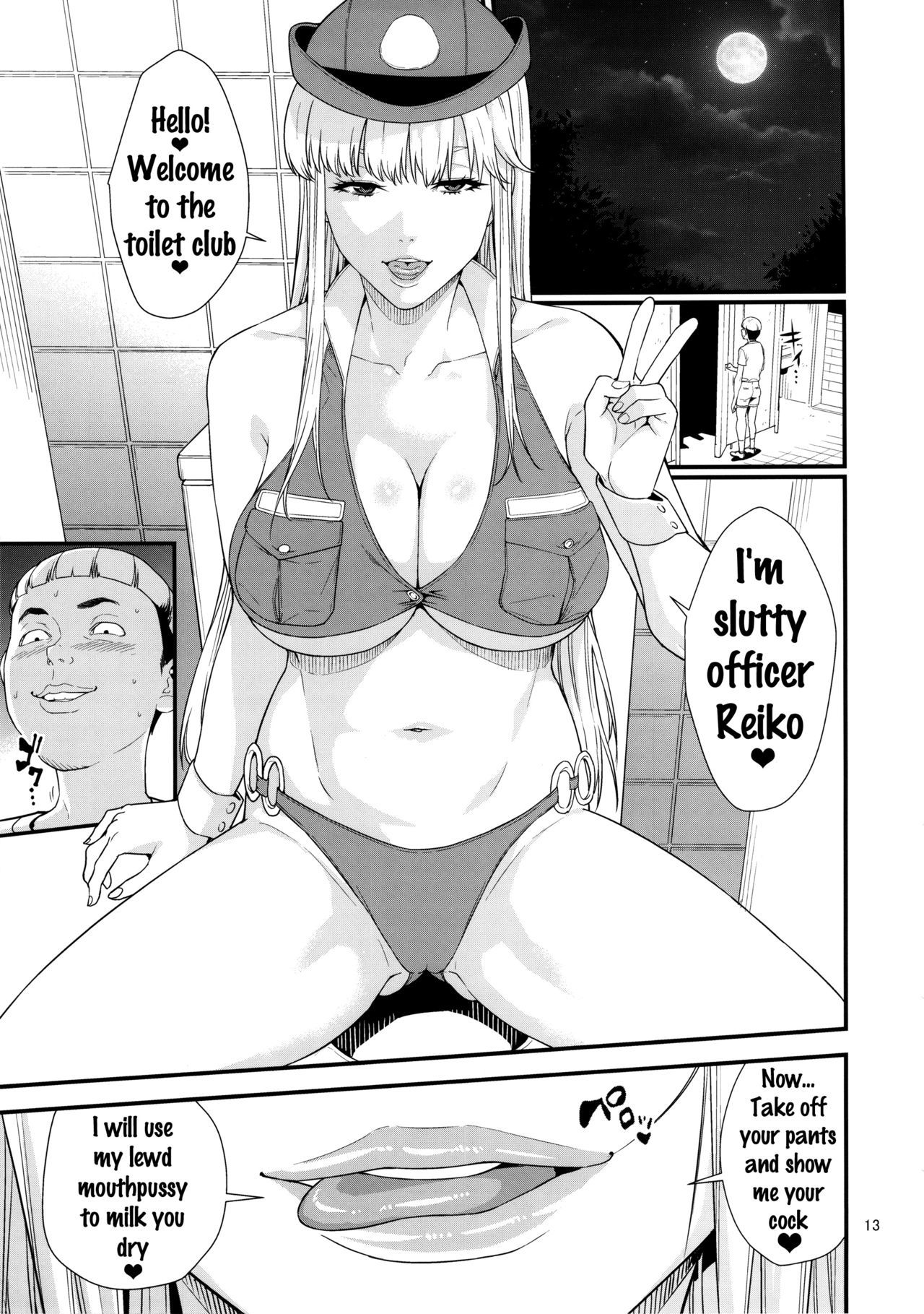 フェラチオ女王玲子の日常{doujins.com}