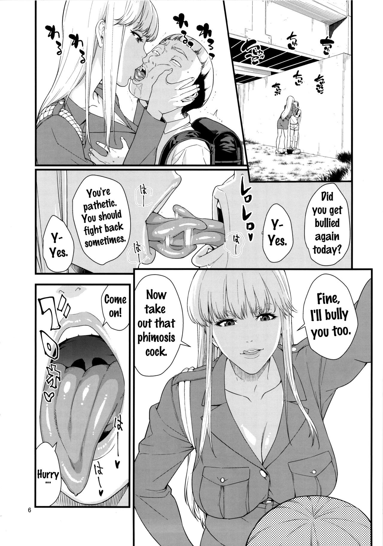 フェラチオ女王玲子の日常{doujins.com}