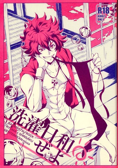 Sentaku Biyori zeyo Sentaku Biyori zeyo