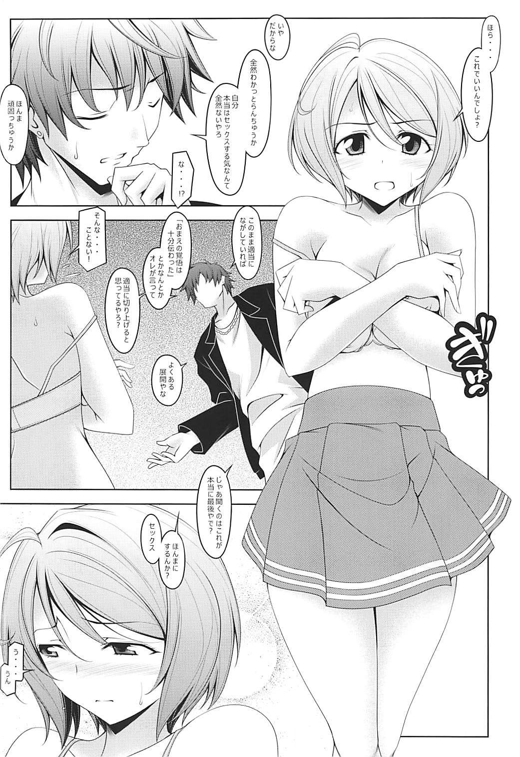 ほまれろまえ