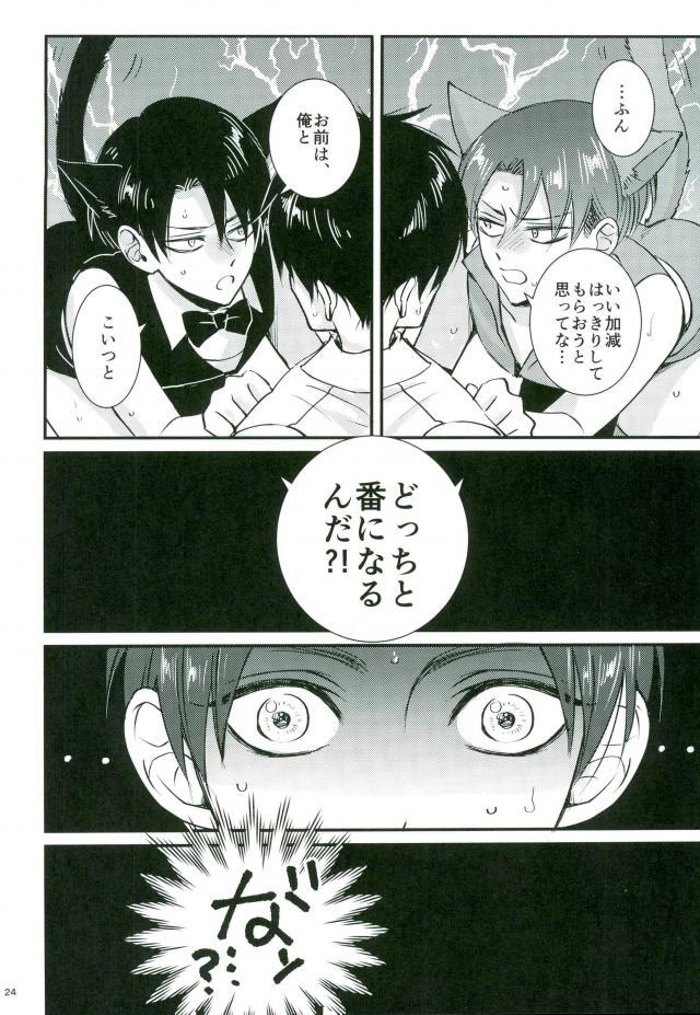 ジャックインザボックス
