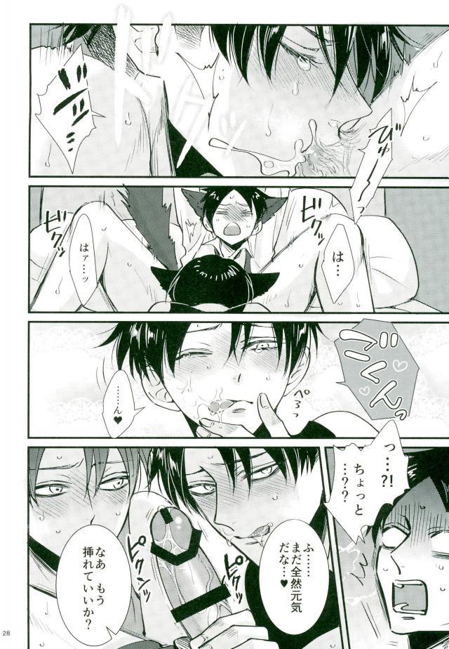 ジャックインザボックス