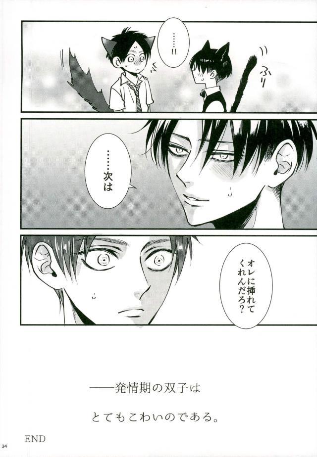ジャックインザボックス