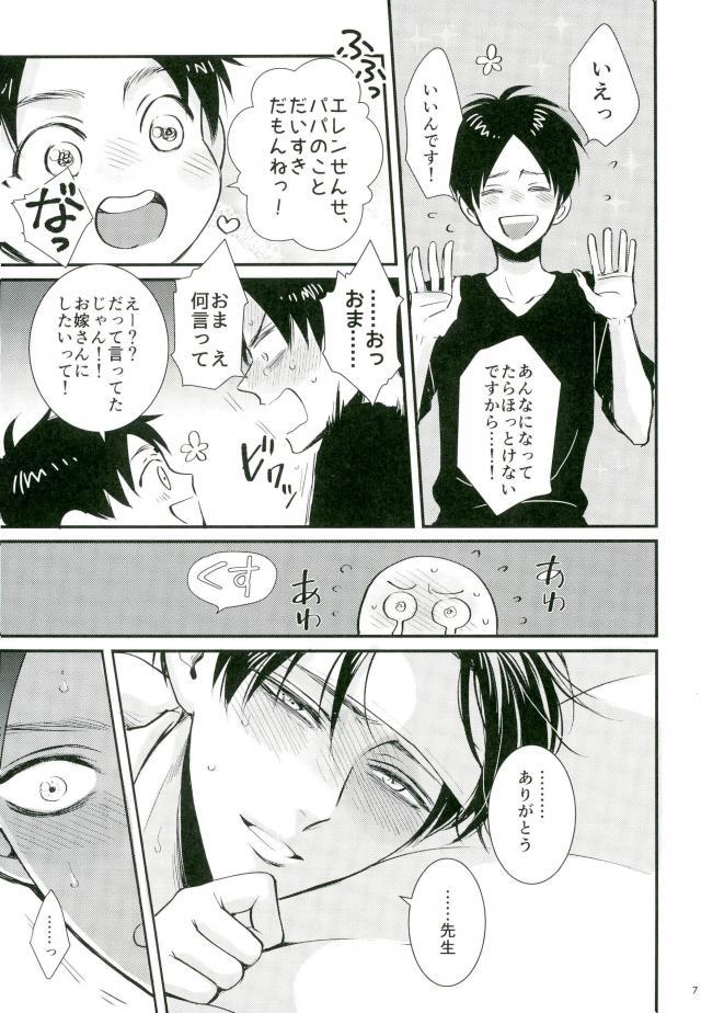 ジャックインザボックス