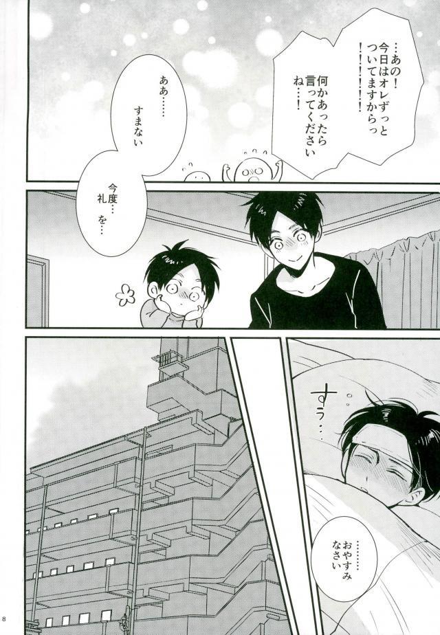 ジャックインザボックス