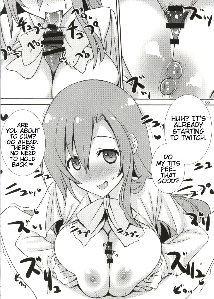 キノコパワー15