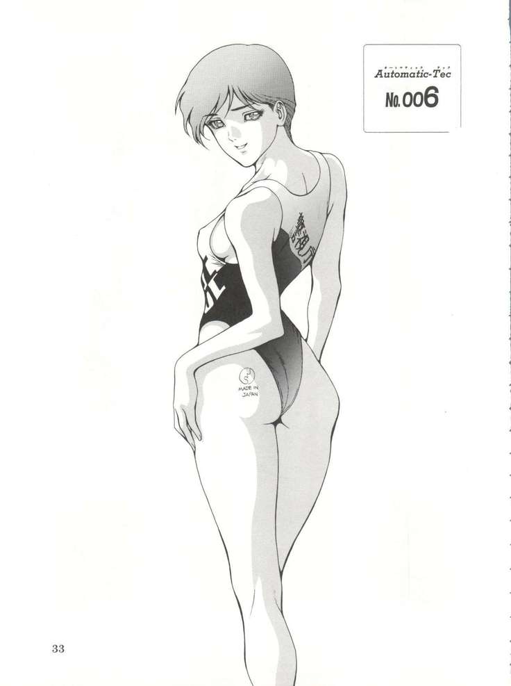 電撃犬王ダッシュ