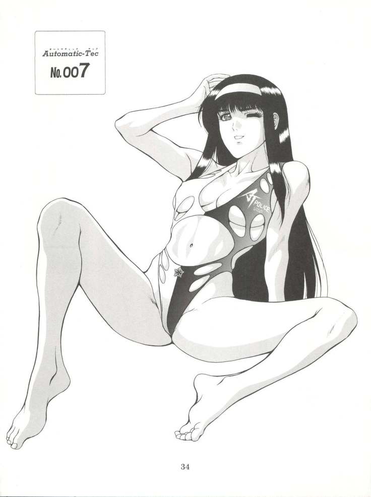 電撃犬王ダッシュ