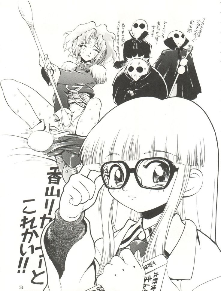 電撃犬王ダッシュ