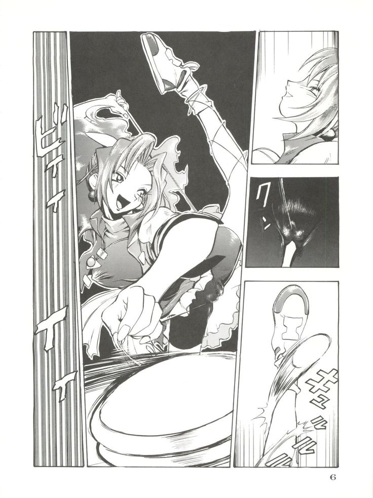 電撃犬王ダッシュ