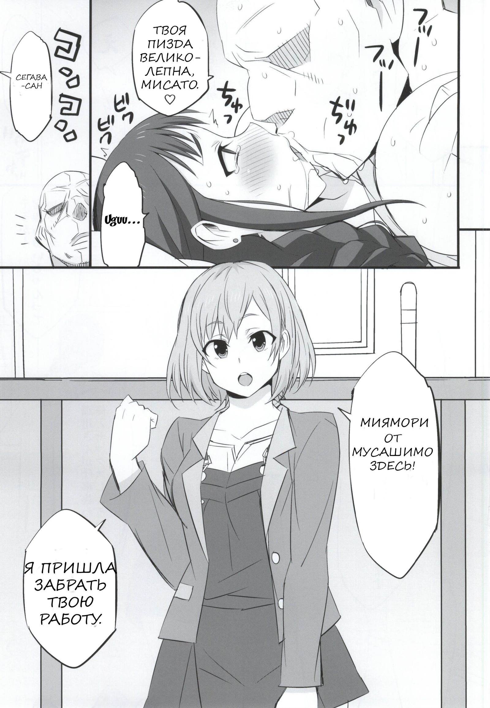 メスブタ精作進行中| Мисосуп メスブタ精作進行中| Мисосуп