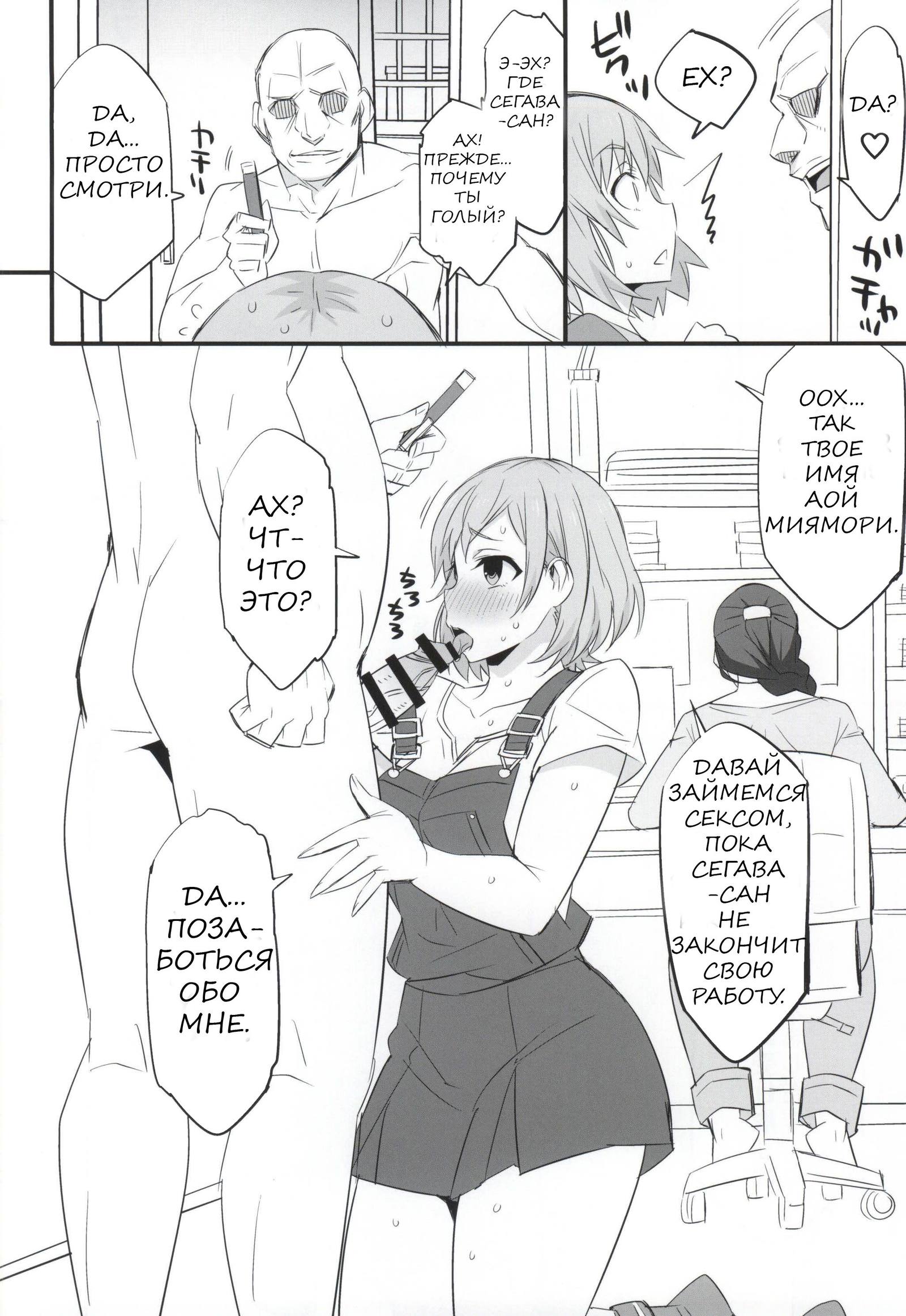 メスブタ精作進行中| Мисосуп メスブタ精作進行中| Мисосуп