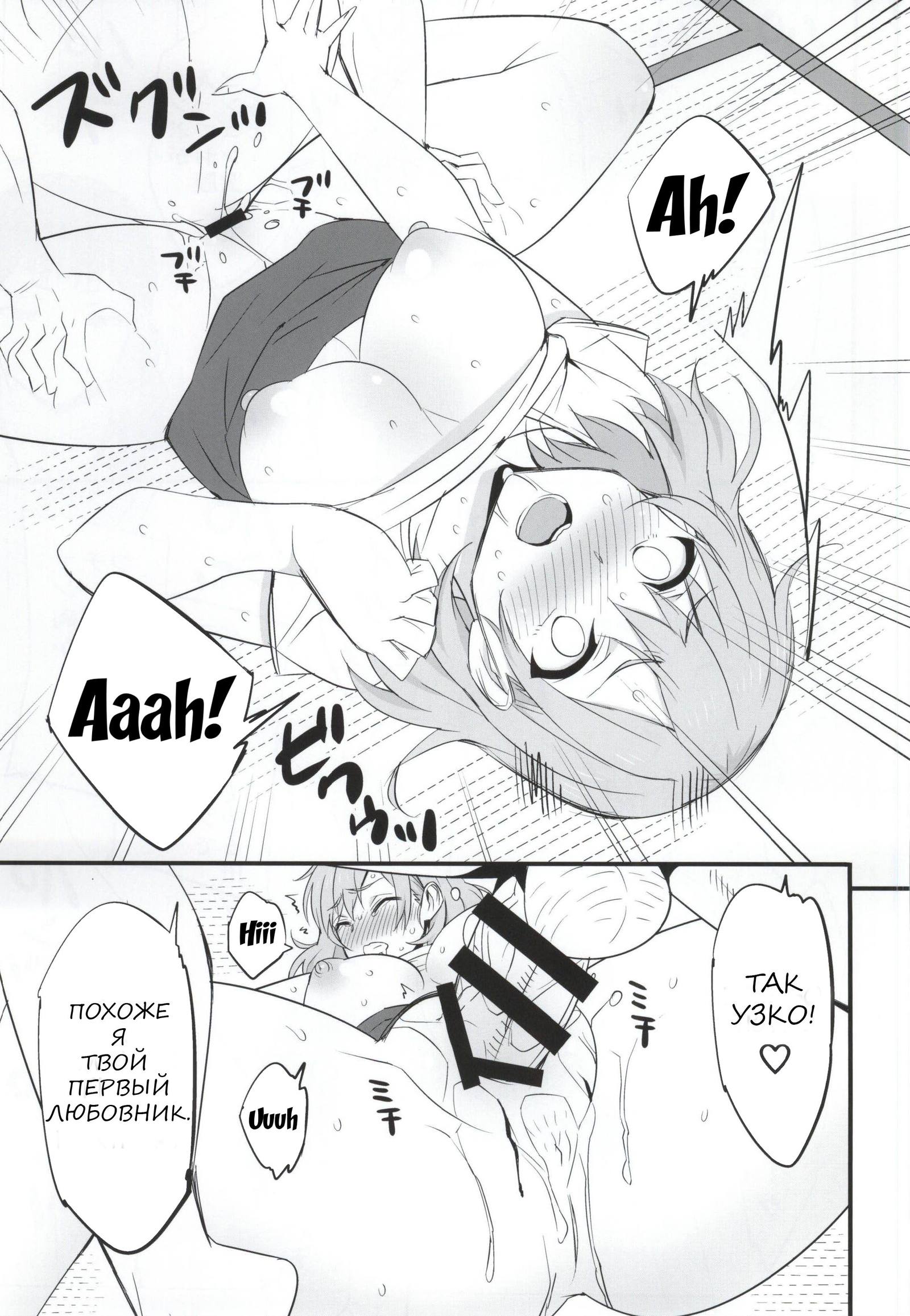 メスブタ精作進行中| Мисосуп メスブタ精作進行中| Мисосуп