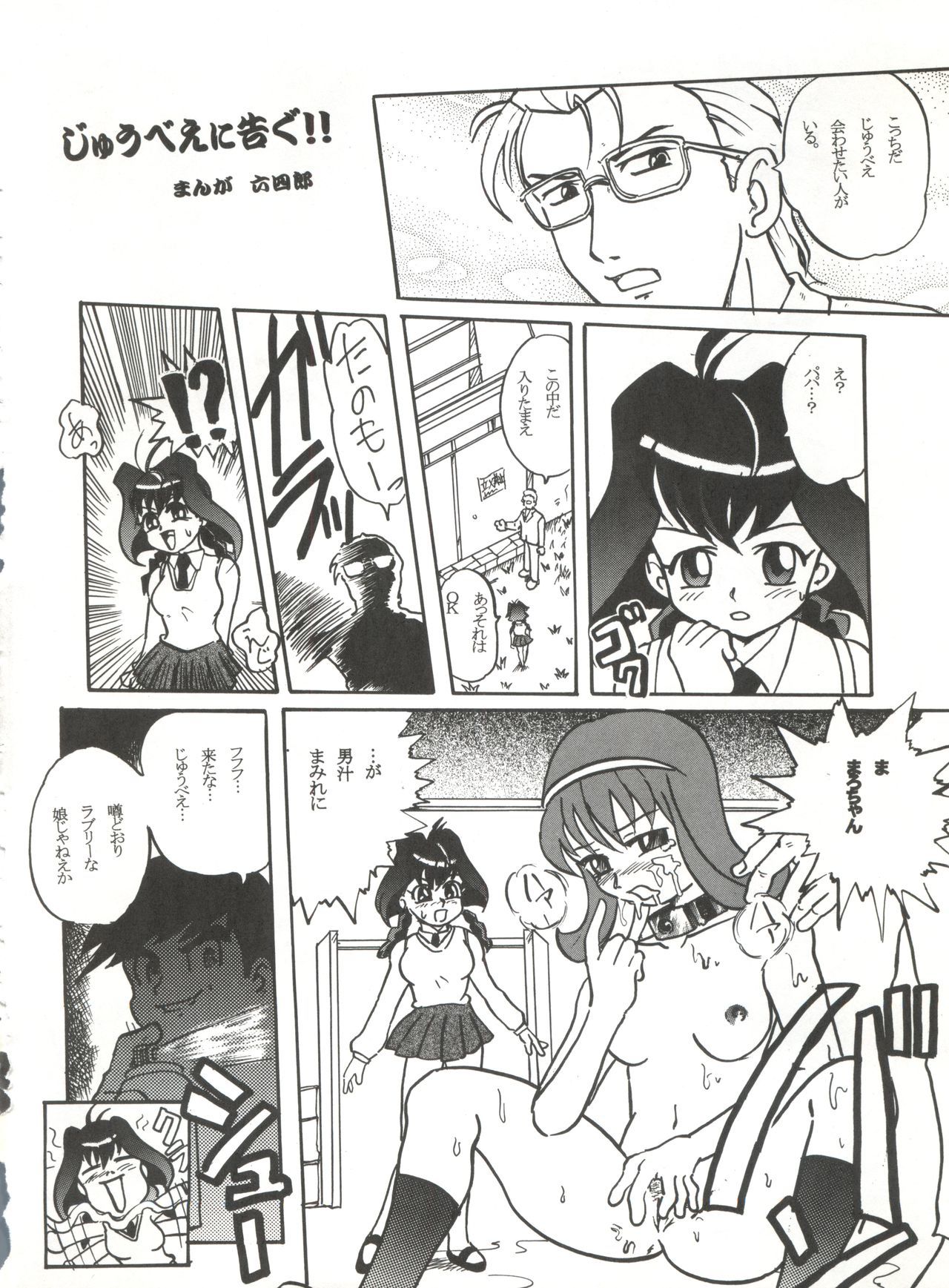 ソードダンサー