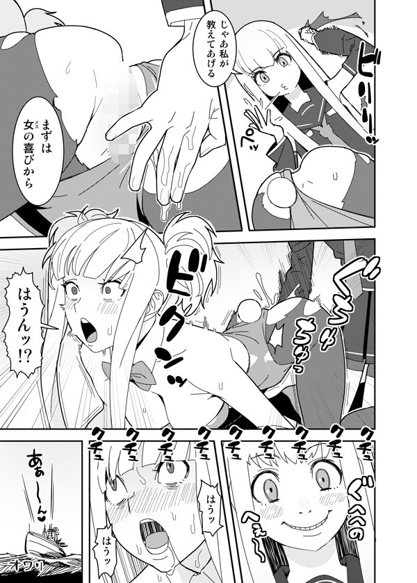 カーニバルだよ！