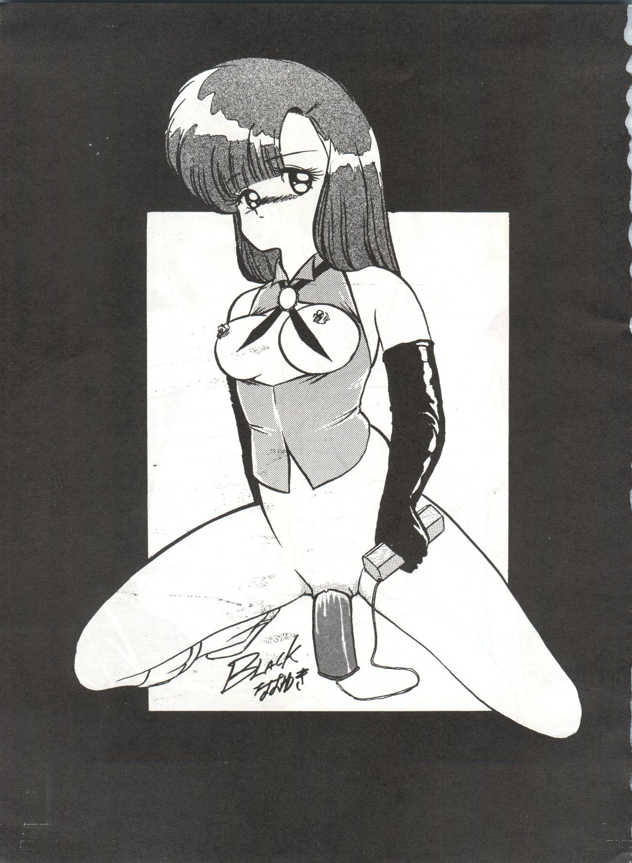 幻想と現実5＆amp; 6ガッペイゴウ