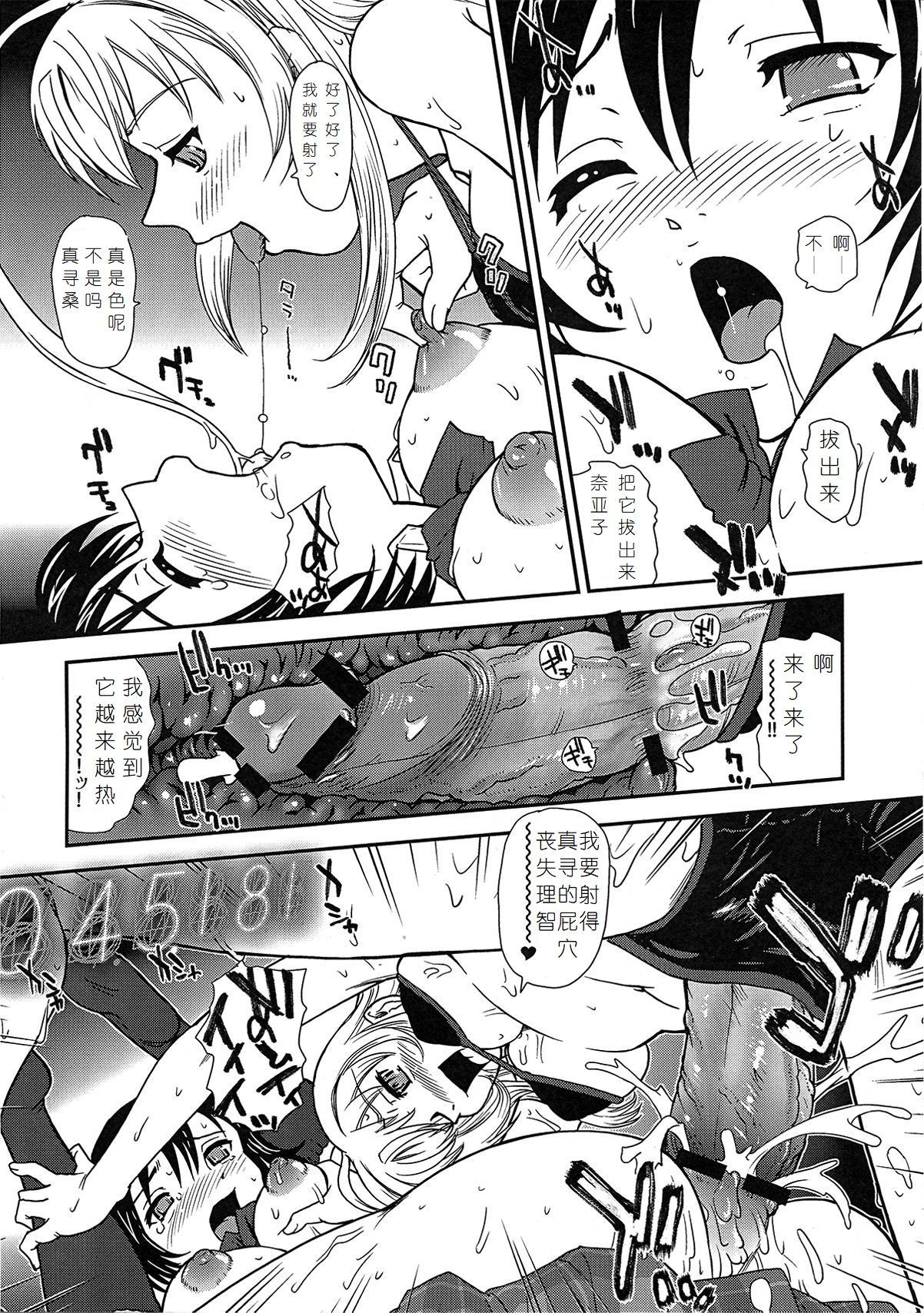 メイジョウシガタイモノノボトクテキナ角堂トカ