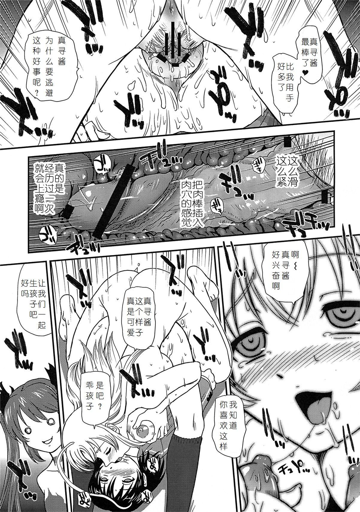 メイジョウシガタイモノノボトクテキナ角堂トカ
