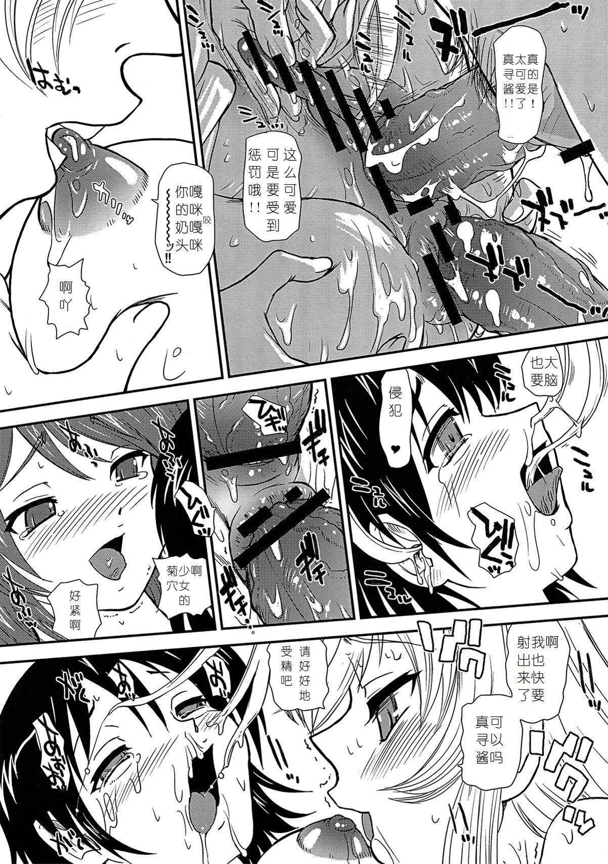 メイジョウシガタイモノノボトクテキナ角堂トカ