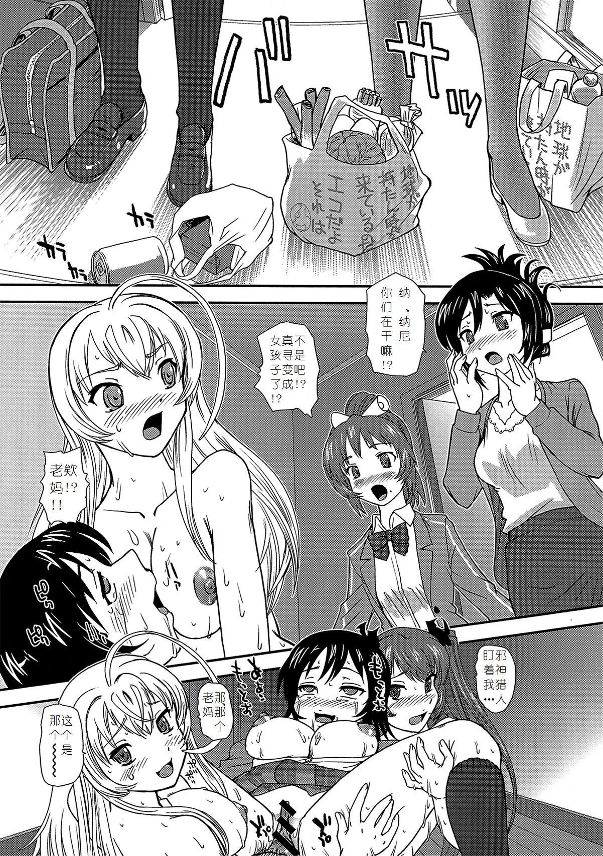 メイジョウシガタイモノノボトクテキナ角堂トカ