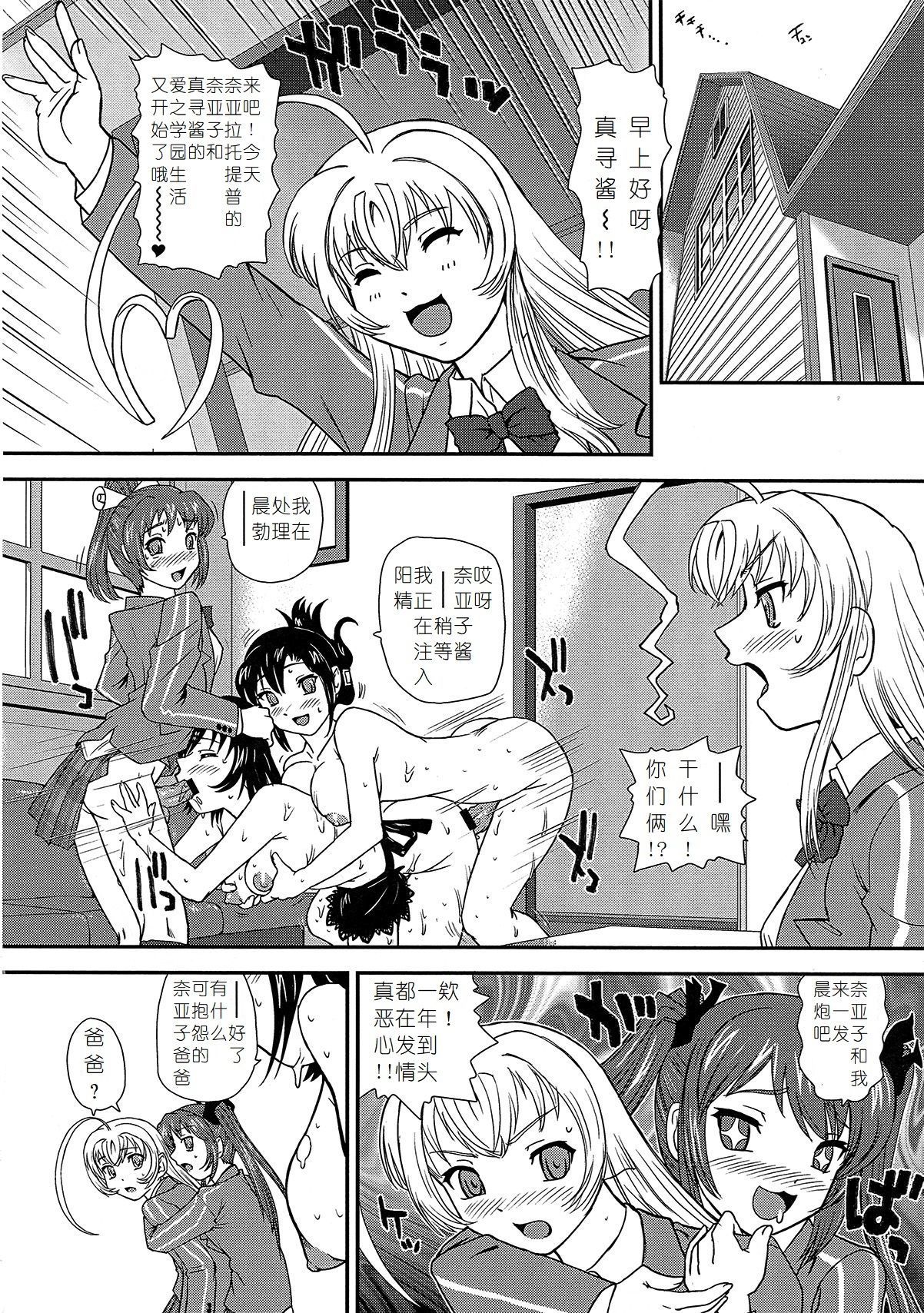 メイジョウシガタイモノノボトクテキナ角堂トカ