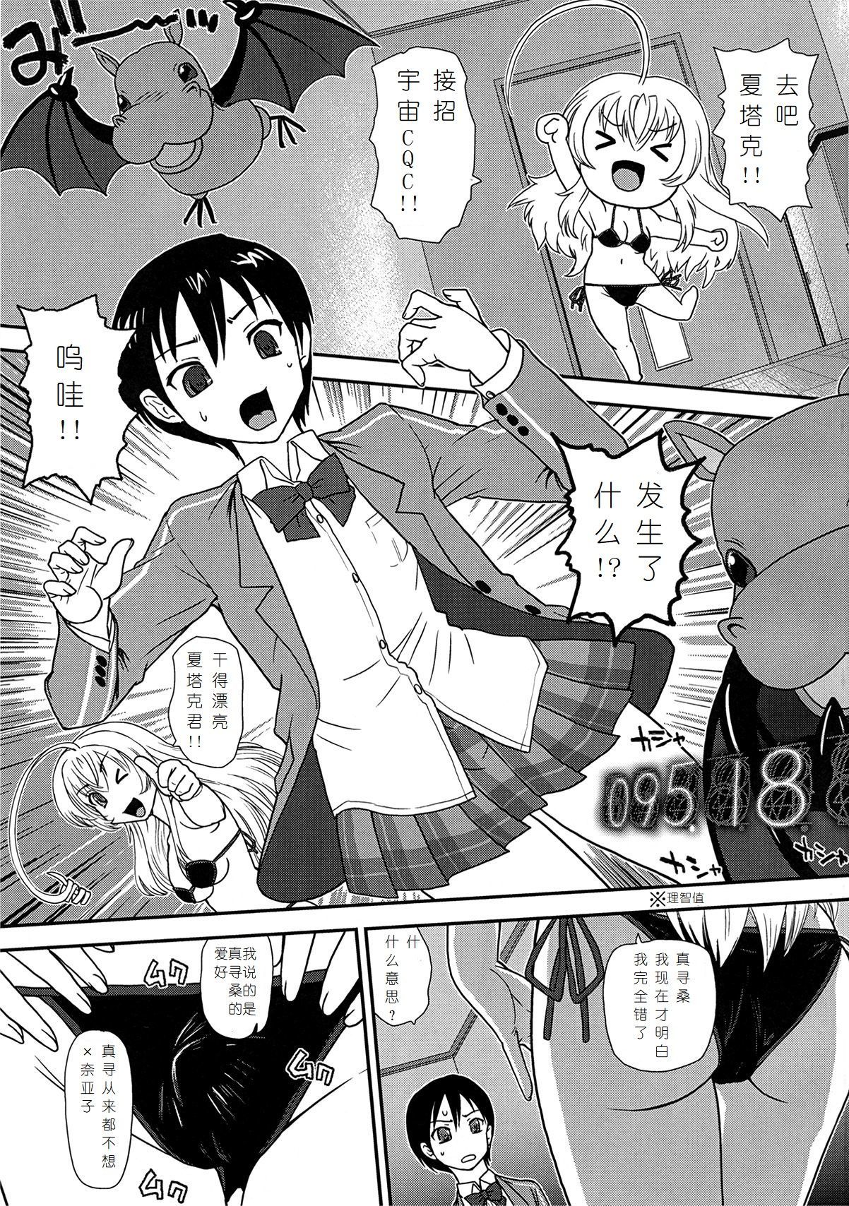 メイジョウシガタイモノノボトクテキナ角堂トカ