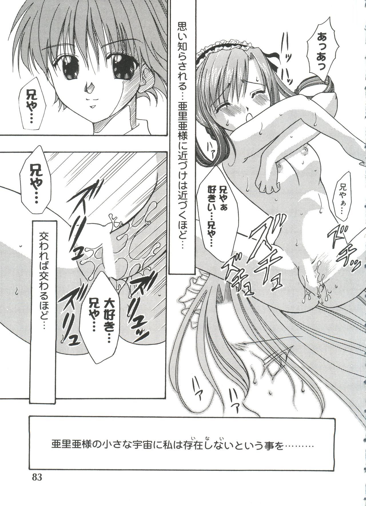 ウェルカムアイランドVol。 3