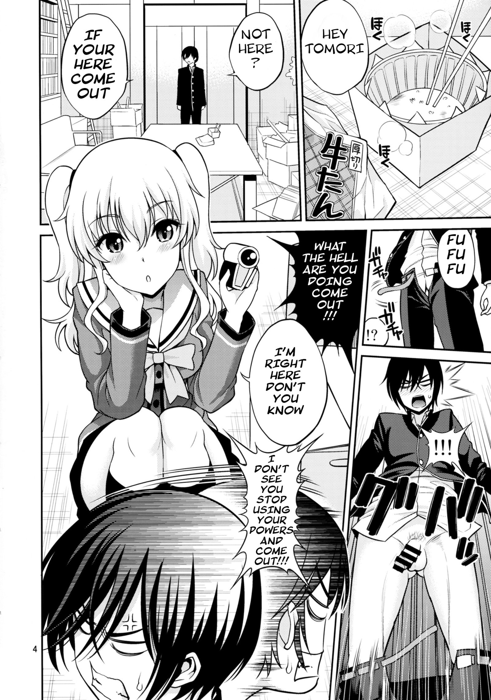 シャブロッテ