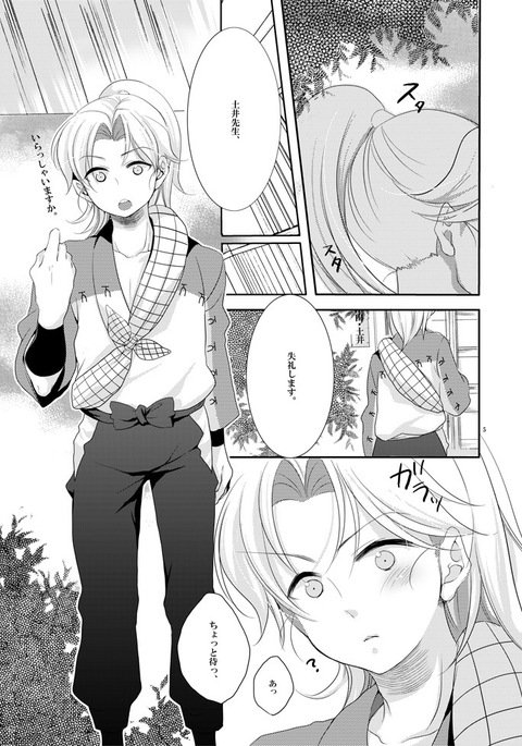 可愛くて仕方がない。 可愛くて仕方がない。