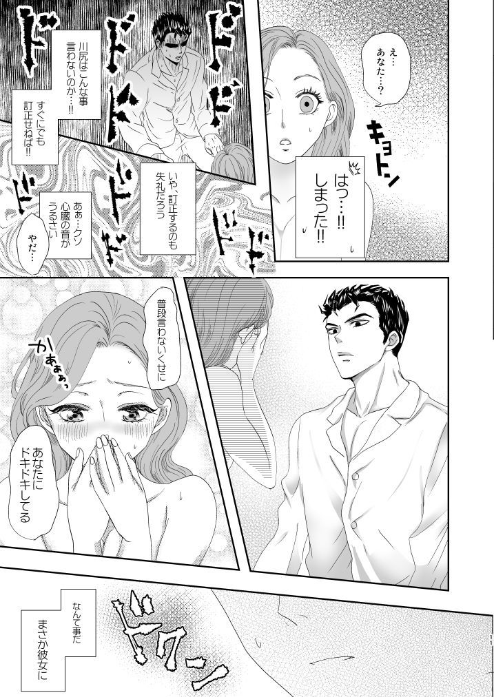 贖罪 贖罪