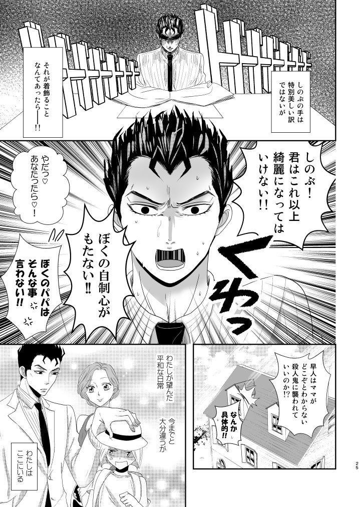 贖罪 贖罪