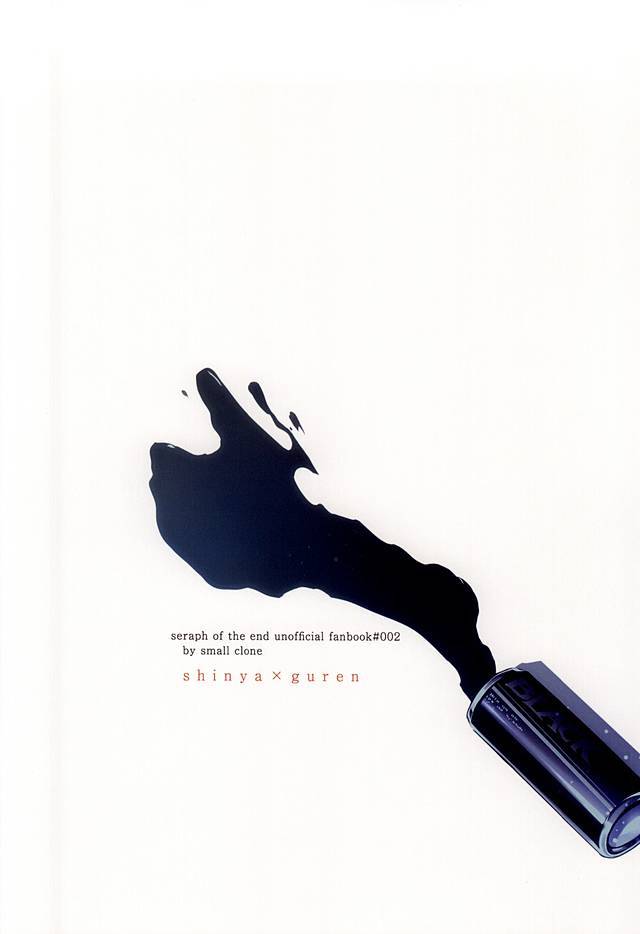 一ノ瀬かちょうの恋人