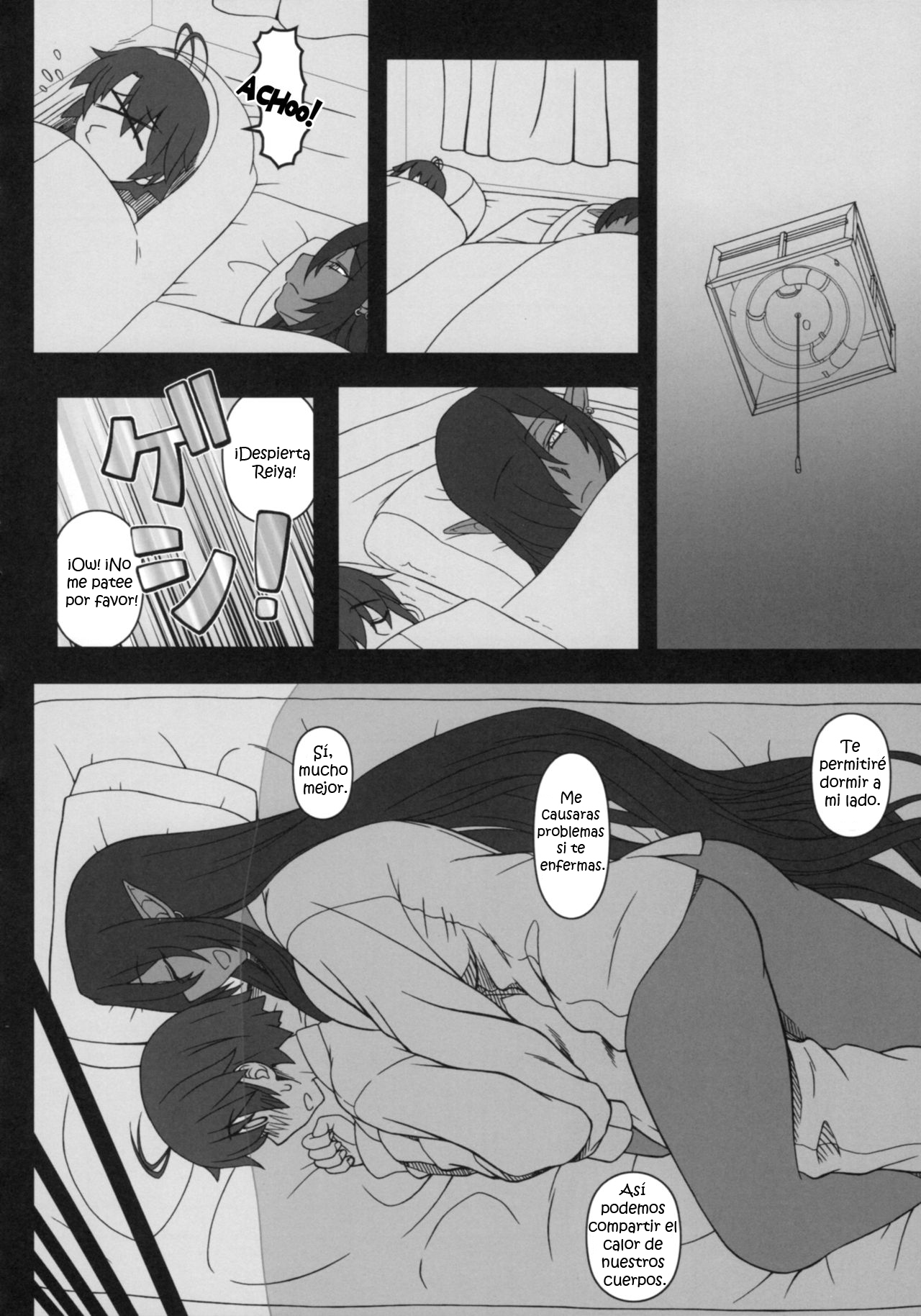 黒の城王の異世界聖勝