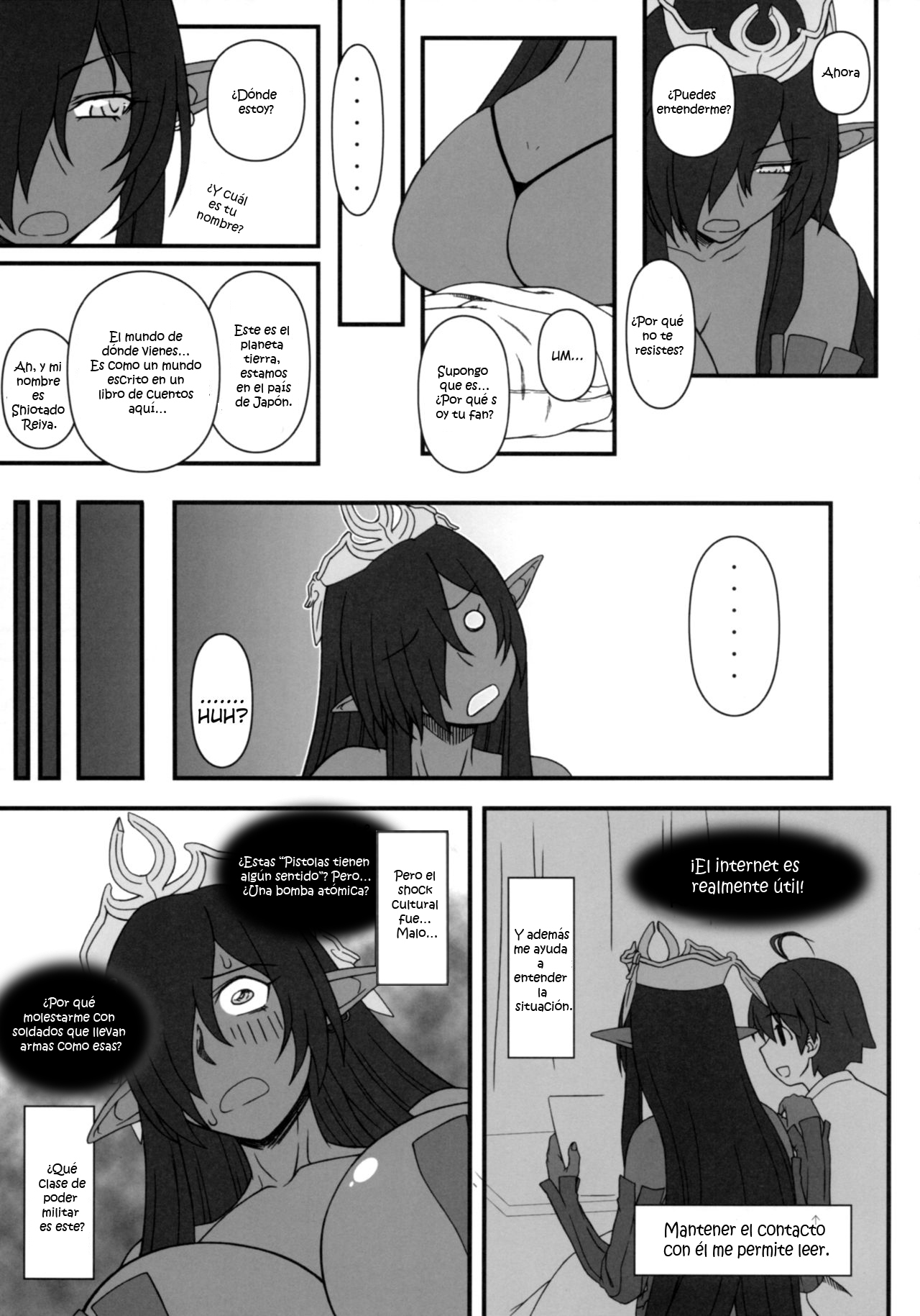 黒の城王の異世界聖勝