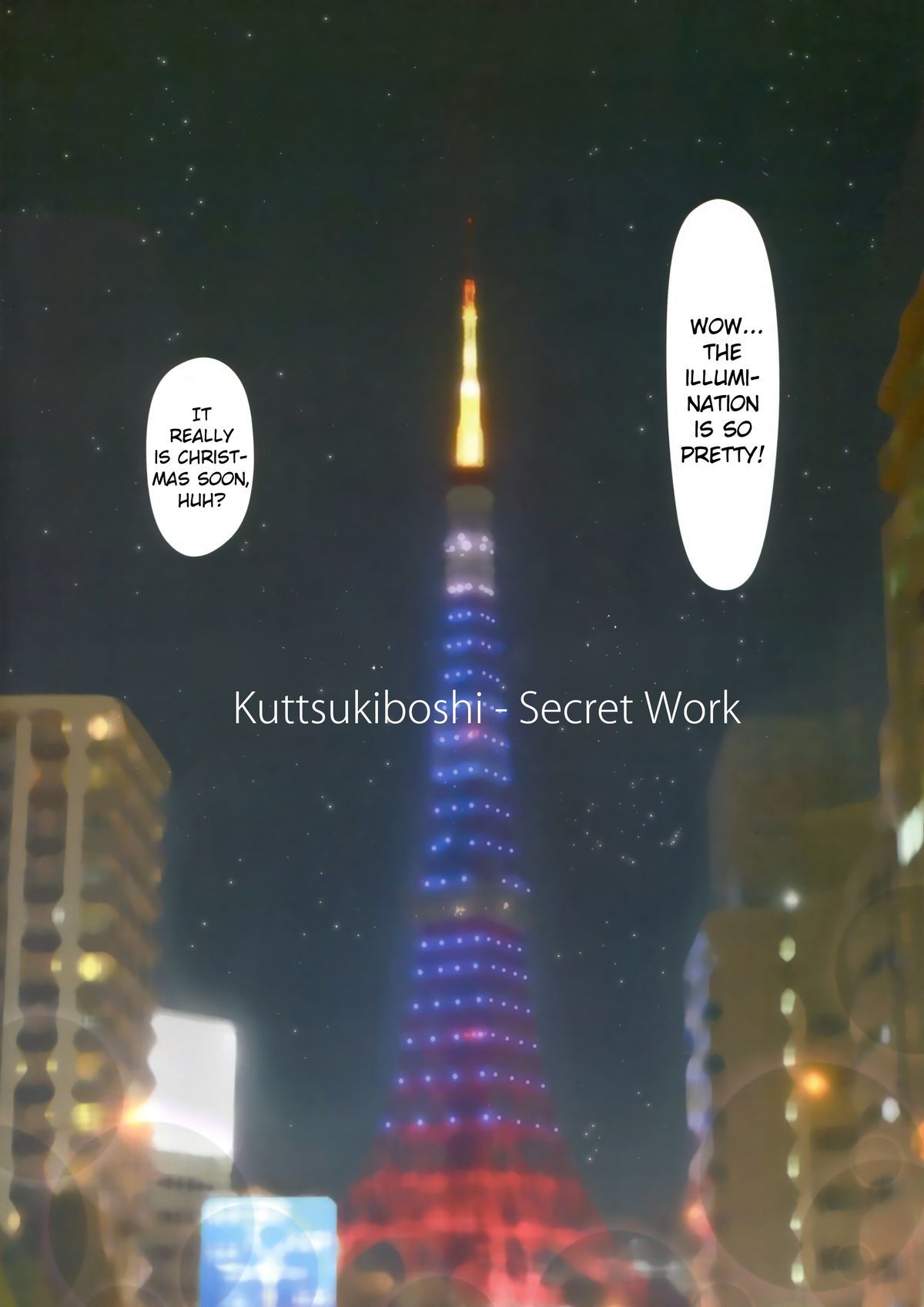 くっつきぼし-ナイショノオシゴト-| -秘密の仕事-{ひきこもりほんやく}