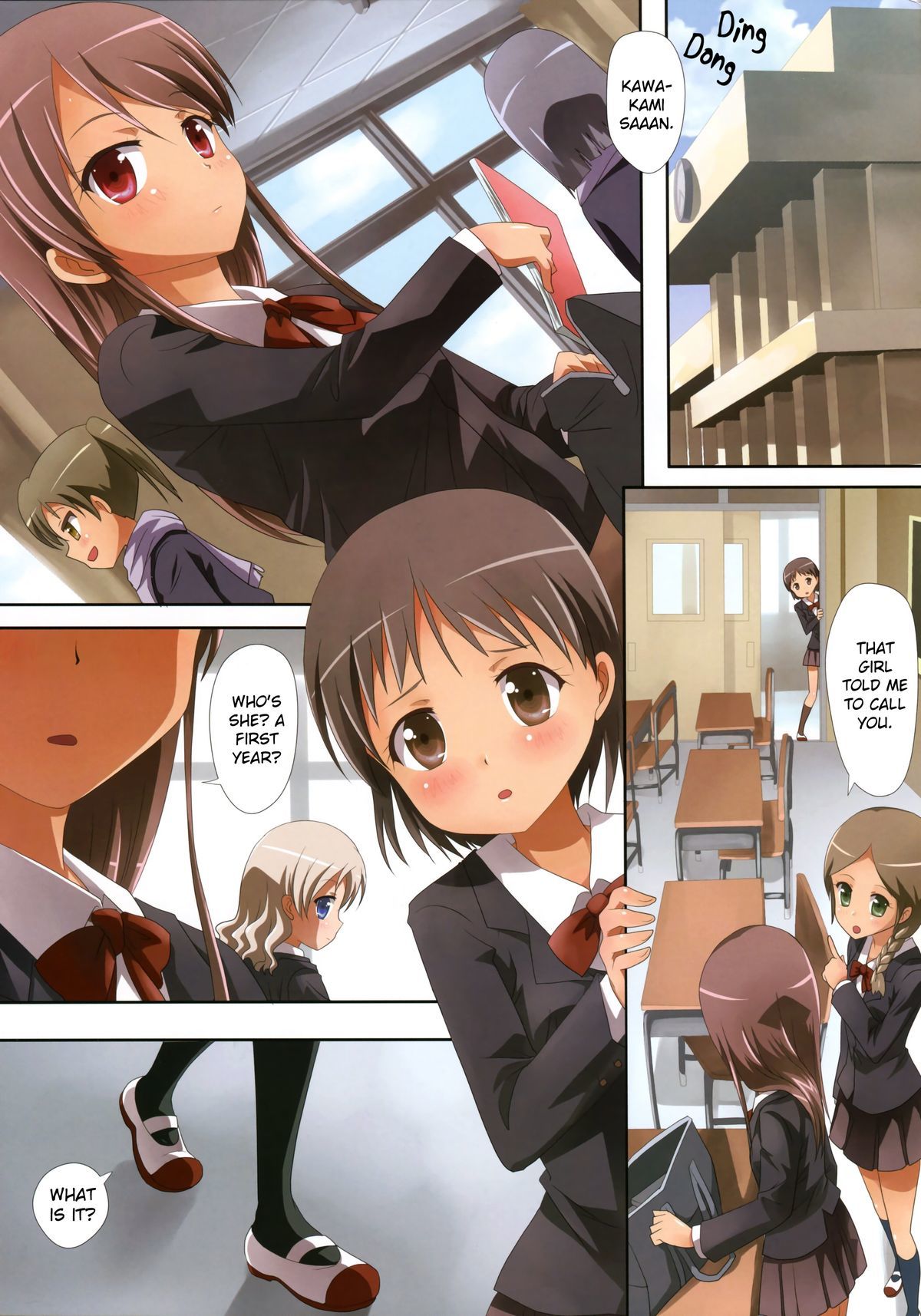 くっつきぼし-ナイショノオシゴト-| -秘密の仕事-{ひきこもりほんやく}