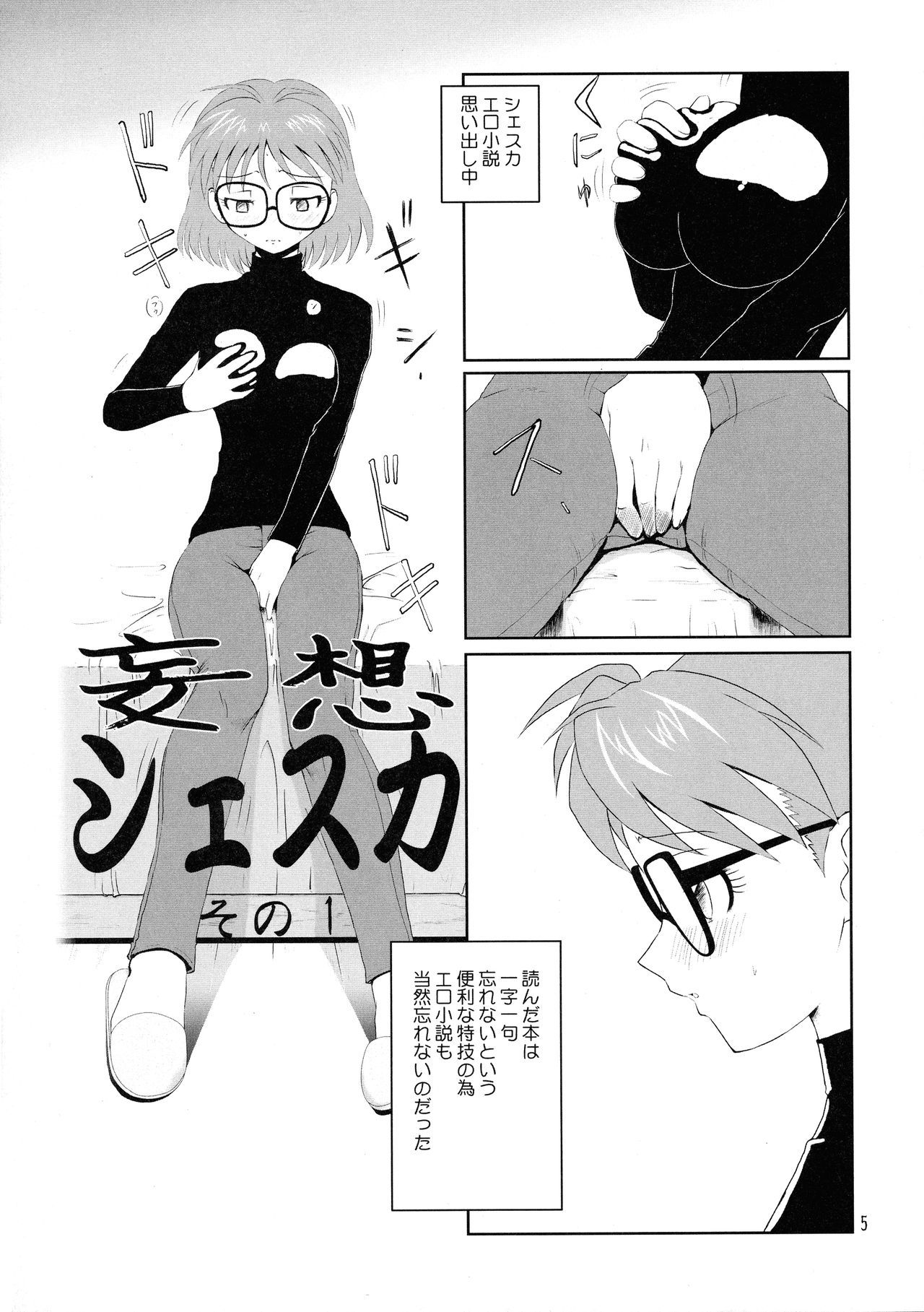 Megane Plus 2