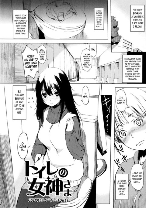 トイレのめがみ様|トイレの女神 トイレのめがみ様|トイレの女神