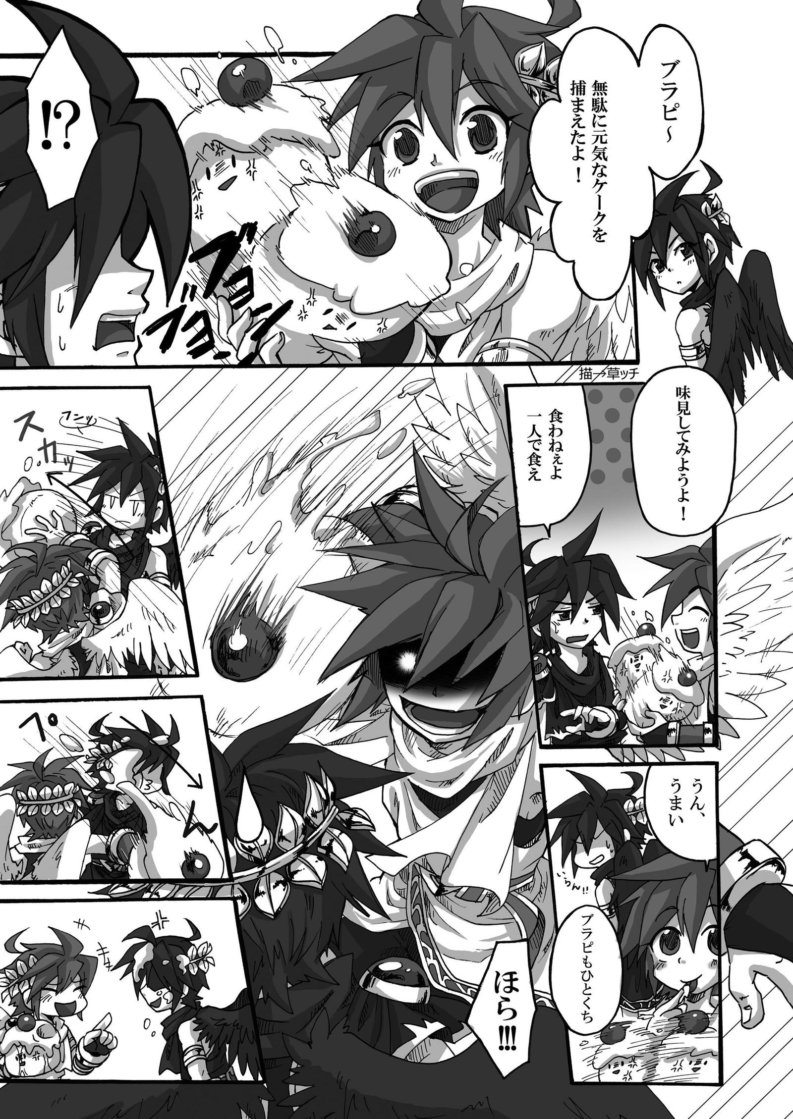 とべない天使は忠野翔太だ