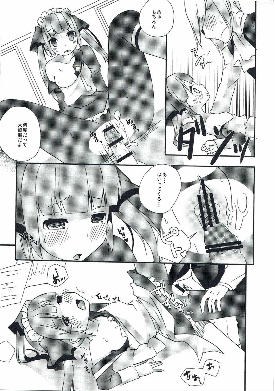 今働いています