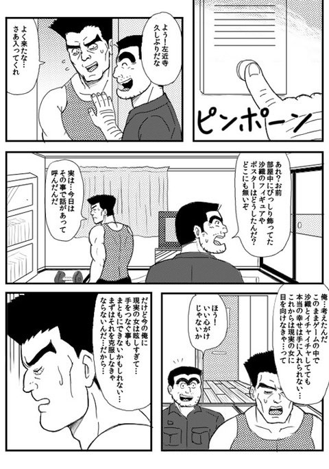 こうちかめ同人誌 こうちかめ同人誌