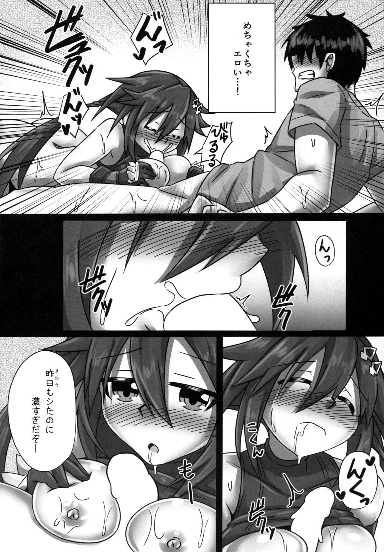 武装かそうプレイヤー