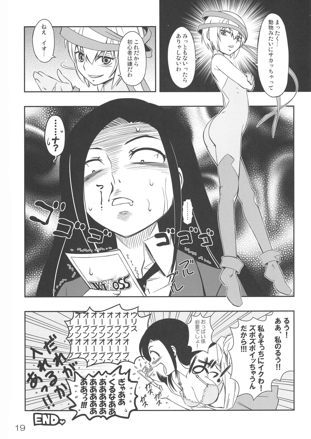 玉緒緒へやにあつまれ! 玉緒緒へやにあつまれ!