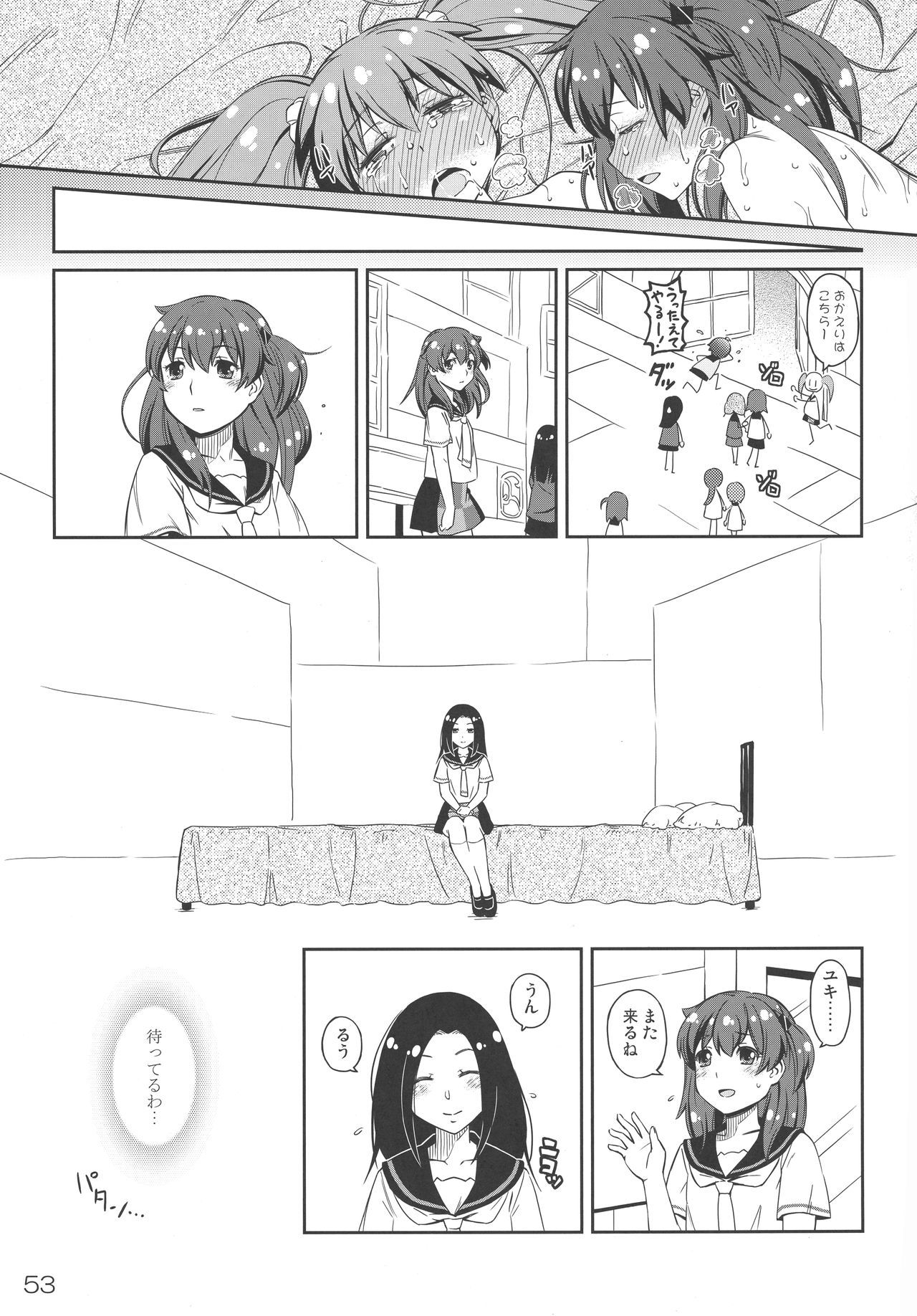 玉緒緒へやにあつまれ! 玉緒緒へやにあつまれ!