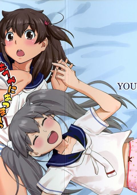 玉緒緒へやにあつまれ! 玉緒緒へやにあつまれ!