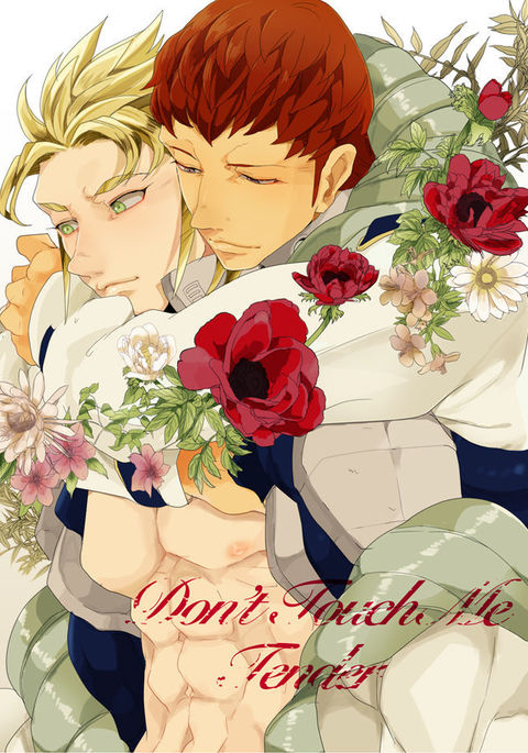 入札しないでください 入札しないでください