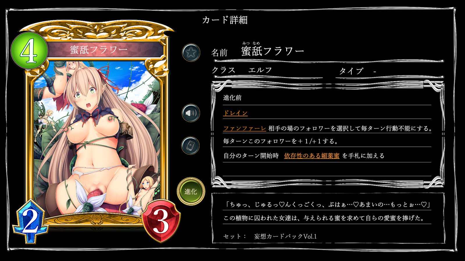 ムーソウバス-HカードCGシュウ-